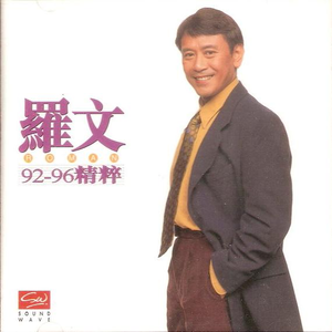 免费的插B爱爱全过程
