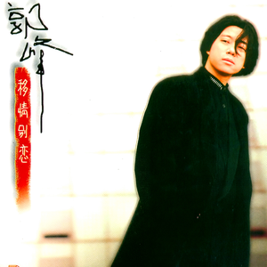 免费的插B爱爱全过程
