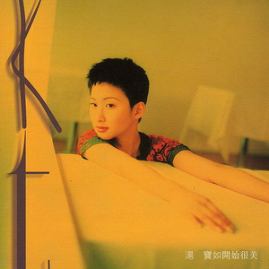 免费的插B爱爱全过程
