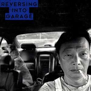 免费的插B爱爱全过程
